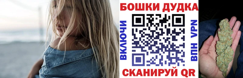 Купить наркотики Нолинск Метадон  КОКАИН  Мефедрон  Бошки Шишки  Гашиш  Alpha PVP 
