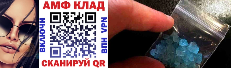 купить закладку  Нолинск  АМФЕТАМИН Premium 