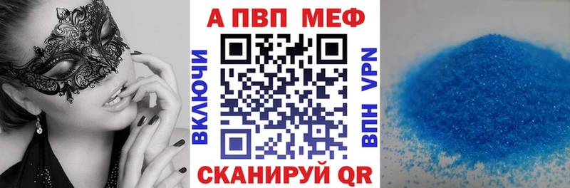 KRAKEN   Нолинск  Alpha PVP VHQ 