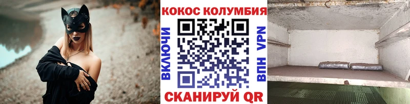 COCAIN Columbia  ОМГ ОМГ ссылки  Нолинск  продажа наркотиков 