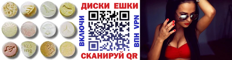 купить наркоту Нолинск Ecstasy mix