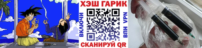 ГАШ гарик  где найти наркотики  Нолинск 