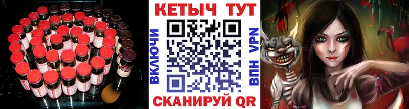 КЕТАМИН ketamine Нолинск