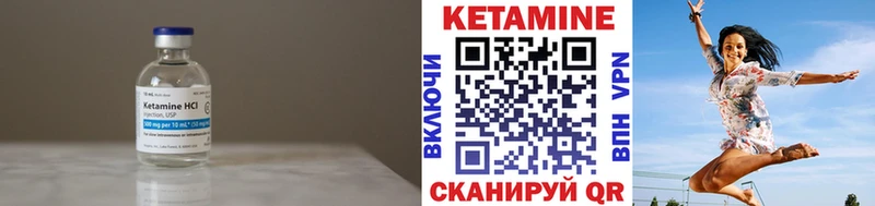 цены   Нолинск  КЕТАМИН ketamine 