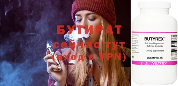меф Нефтекумск