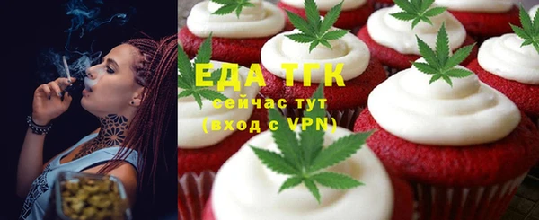 меф Нефтекумск