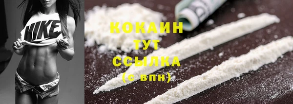 прущая мука Нефтегорск