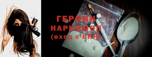 прущая мука Нефтегорск