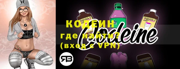 стафф Новозыбков