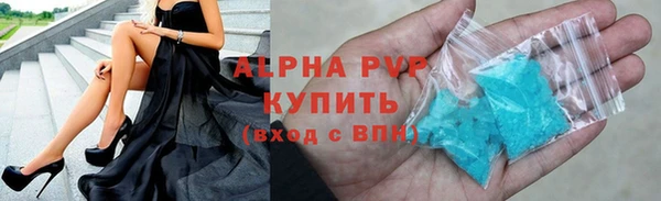 а пвп мука Аркадак