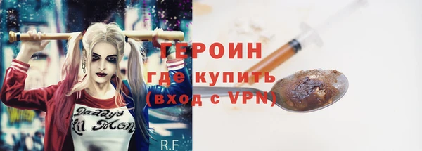ALPHA PVP Навашино