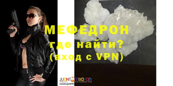 меф Нефтекумск