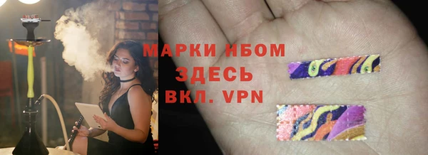 jwh Шали