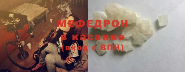 меф Нефтекумск