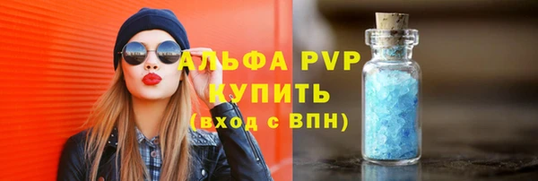 прущая мука Нефтегорск