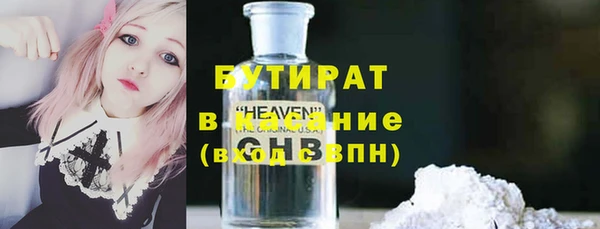 меф Нефтекумск