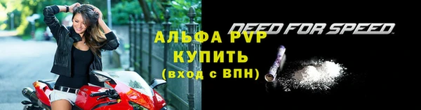 прущая мука Нефтегорск
