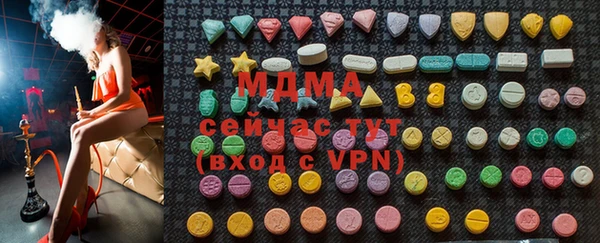 меф Нефтекумск