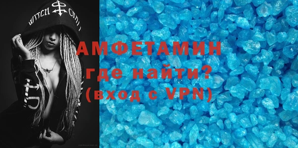 меф Нефтекумск