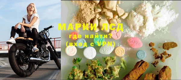 меф Нефтекумск