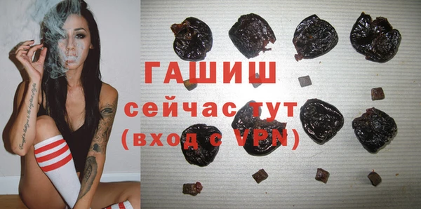 марки nbome Арсеньев