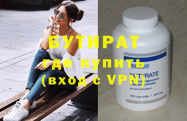 кристаллы Шадринск