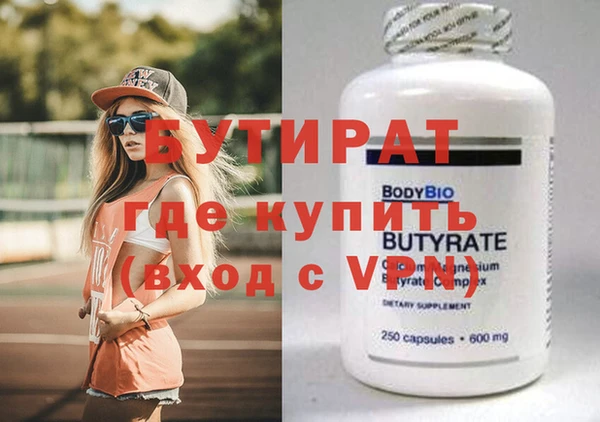 прущая мука Нефтегорск
