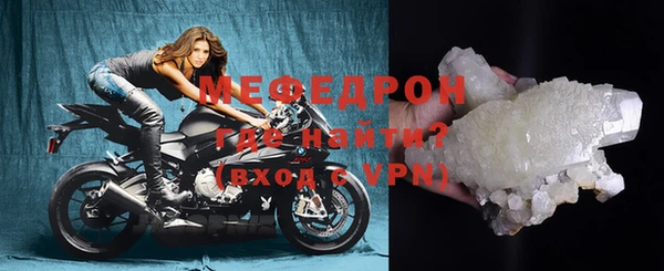 прущая мука Нефтегорск