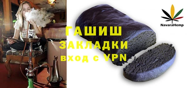 гашиш Наволоки