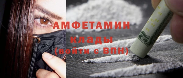 меф Нефтекумск