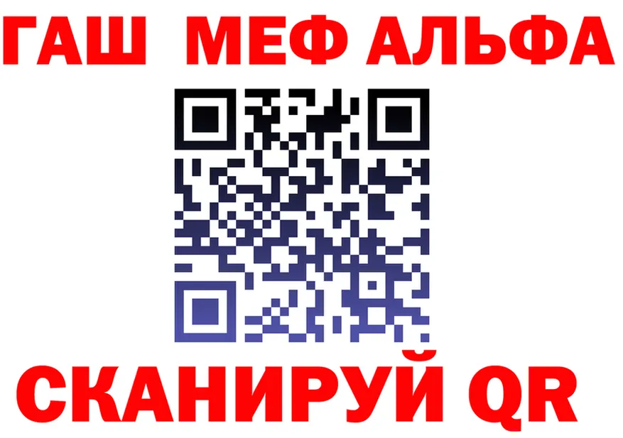 АМФ VHQ tor мориарти OMG Нолинск