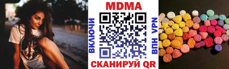 МДМА crystal  кракен ТОР  Нолинск  купить наркоту 