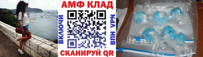 МЕТАМФЕТАМИН витя  shop официальный сайт  Нолинск 